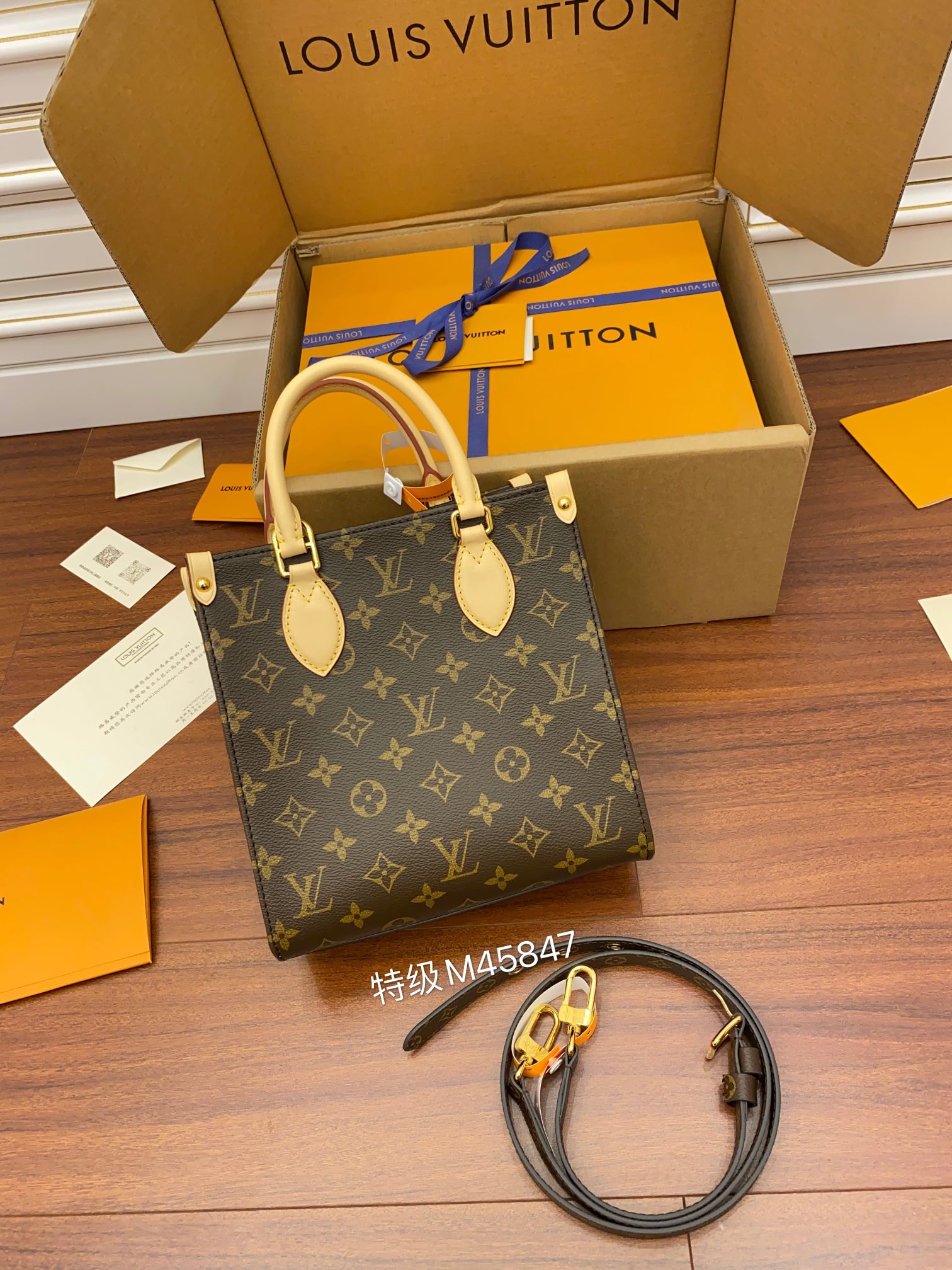 LV Shopping Bags